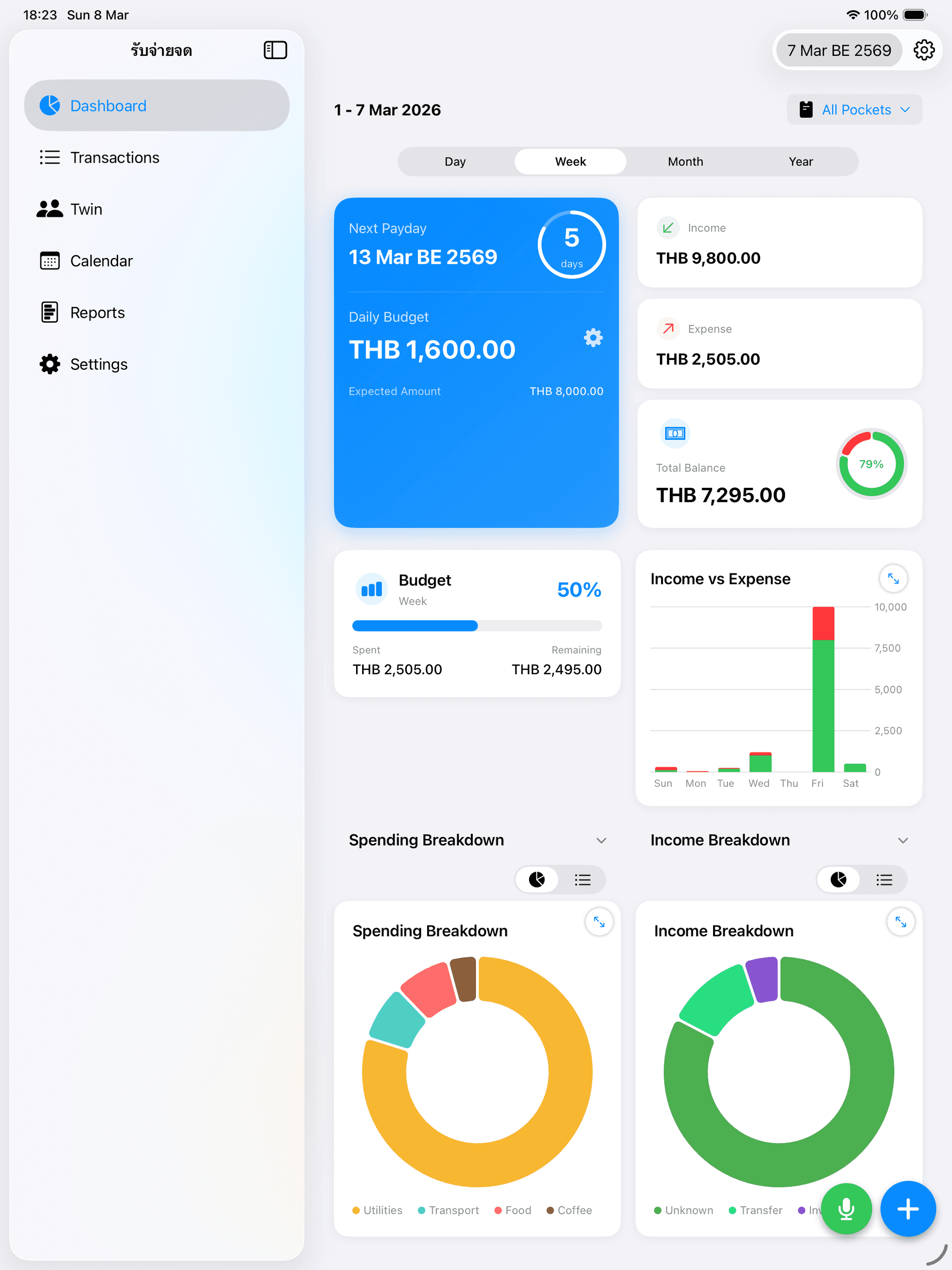 ภาพหน้าจอแอป รับจ่ายจดบน iPad